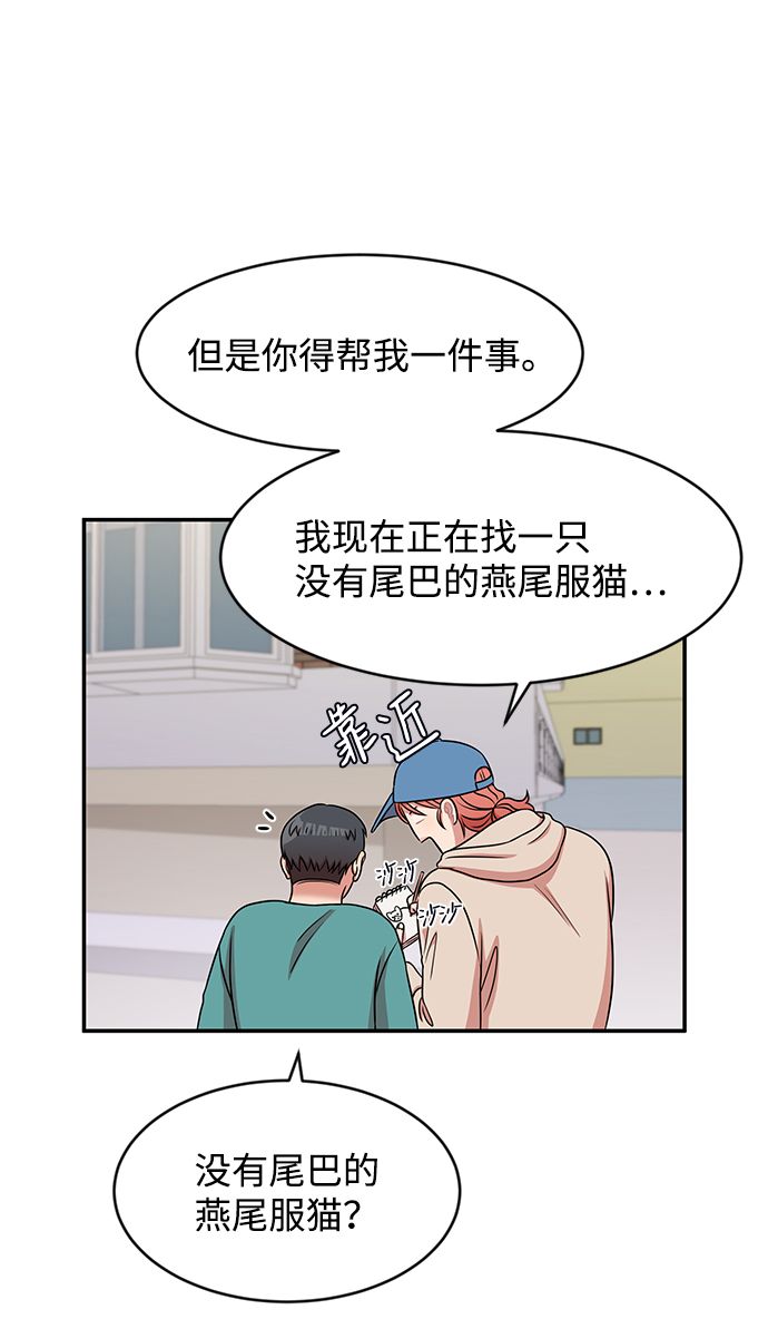 第38话67