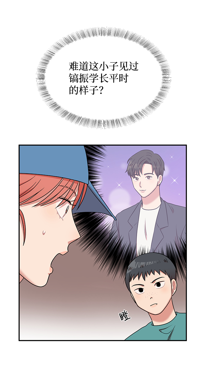 第38话7