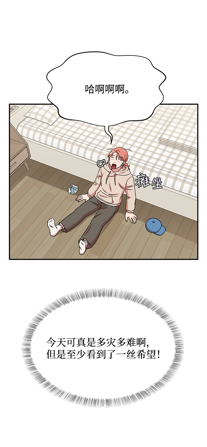 第38话70