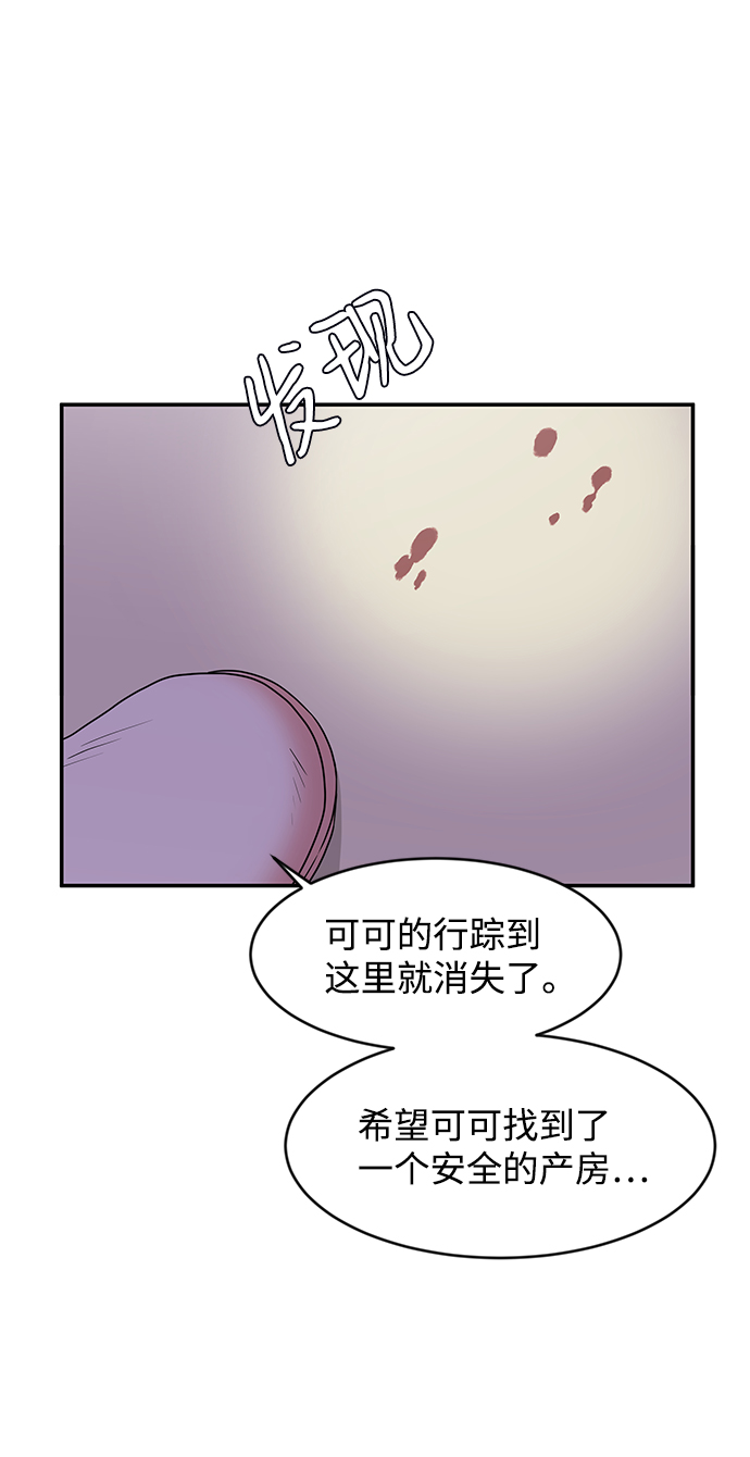 第38话9
