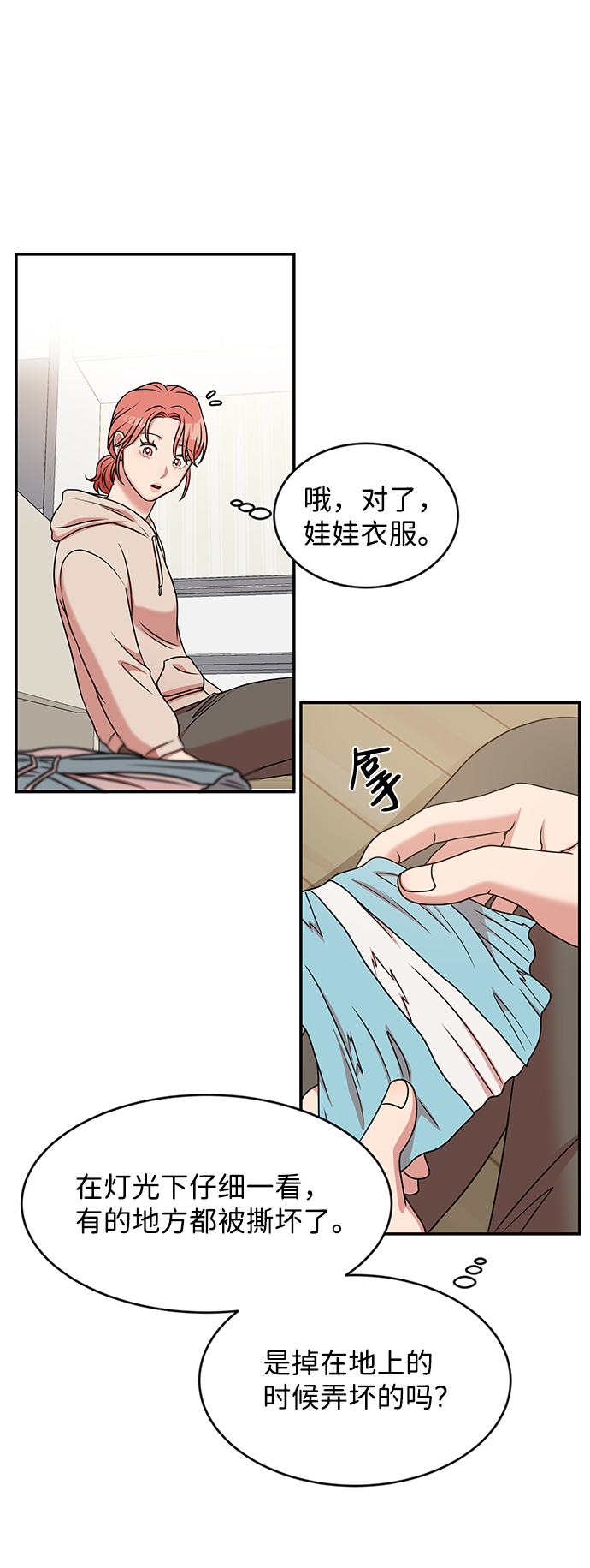 第39话1