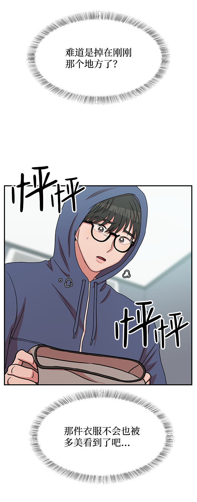 第39话10