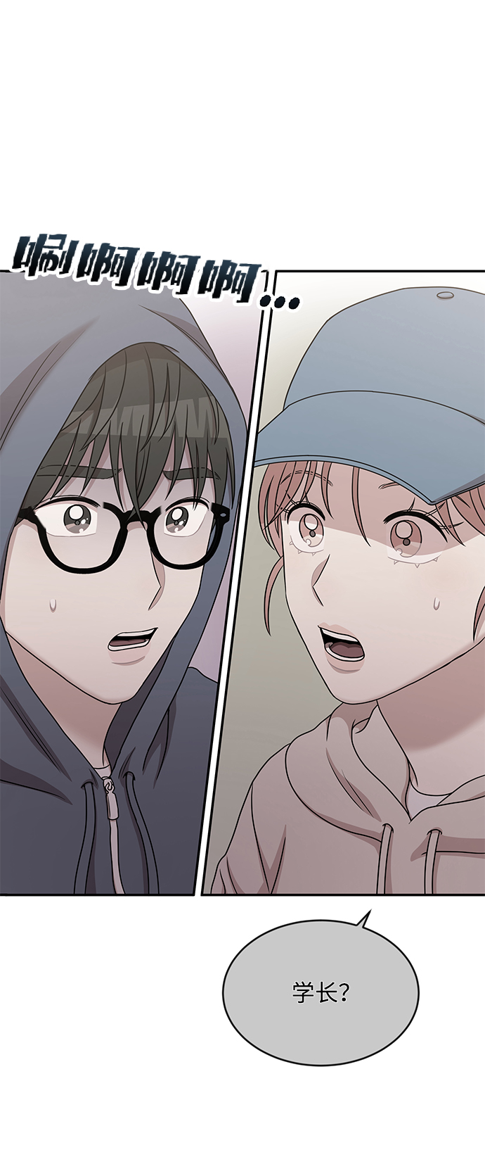 第39话11