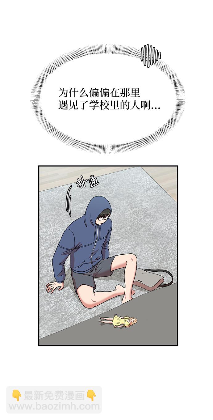 第39话14