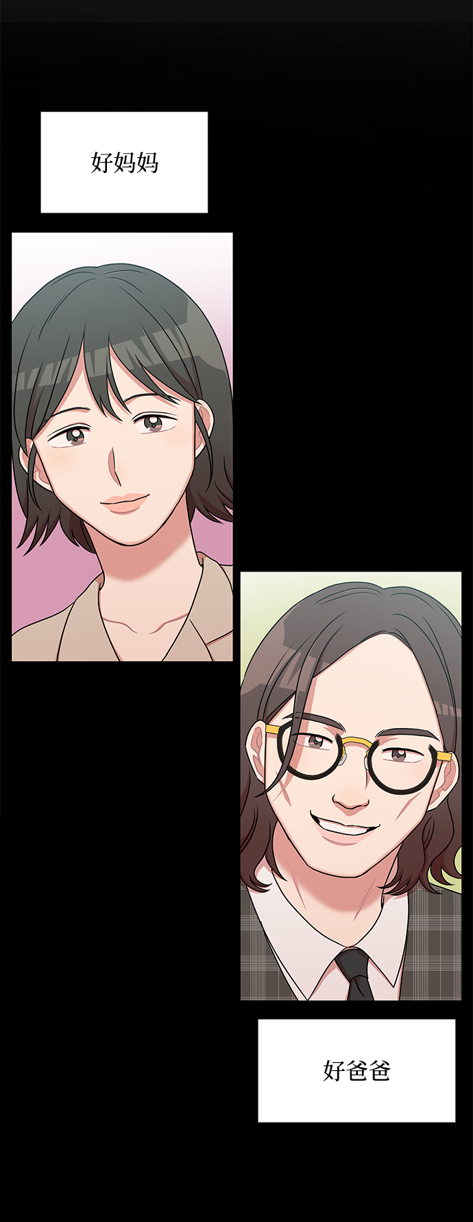 第39话18