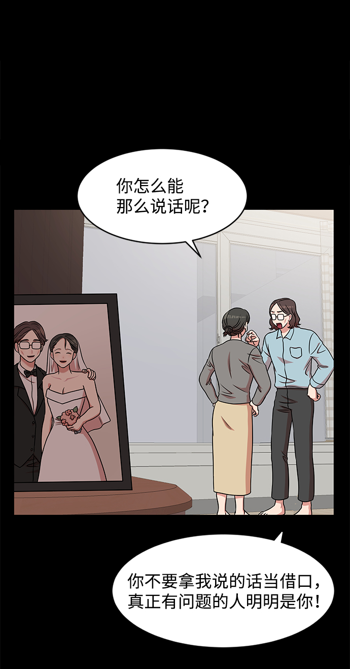 第39话19