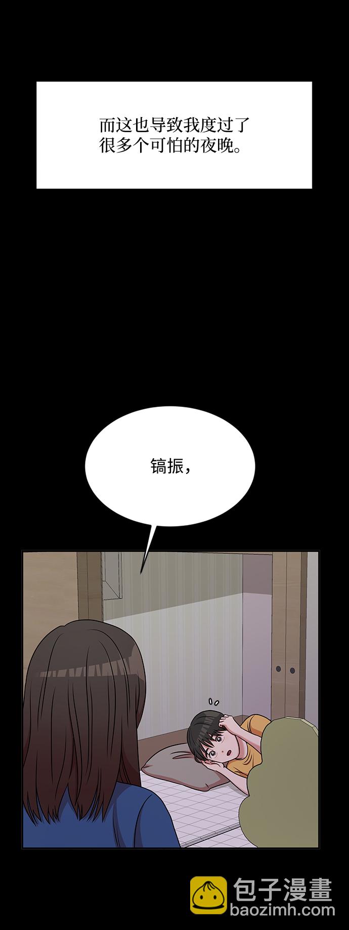 第39话23