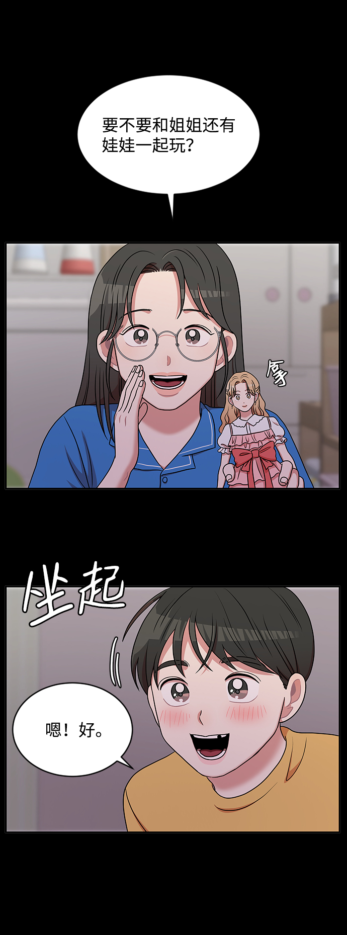 第39话24