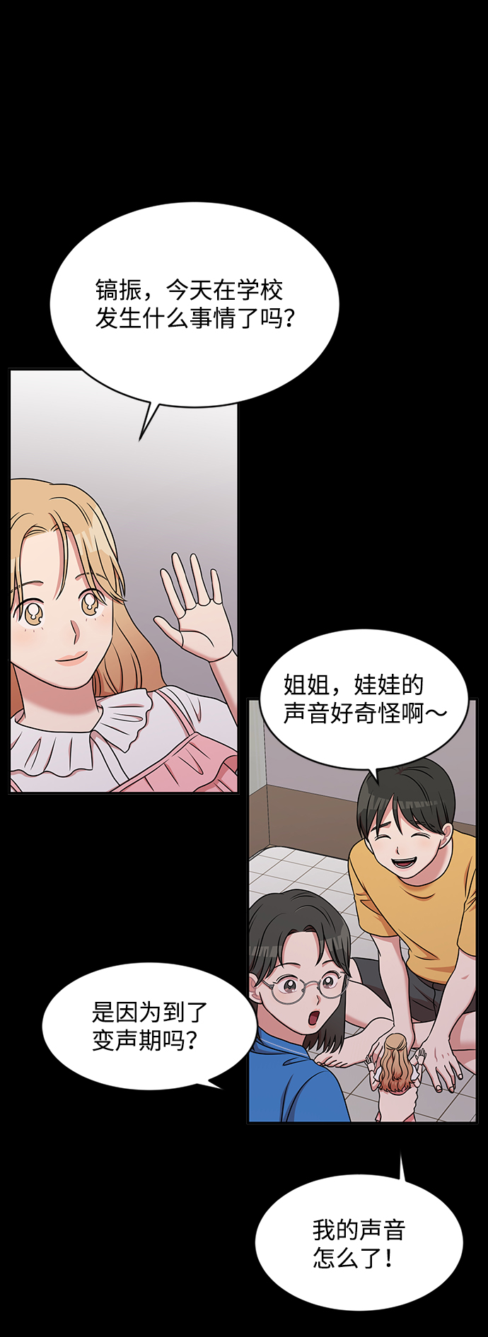 第39话25