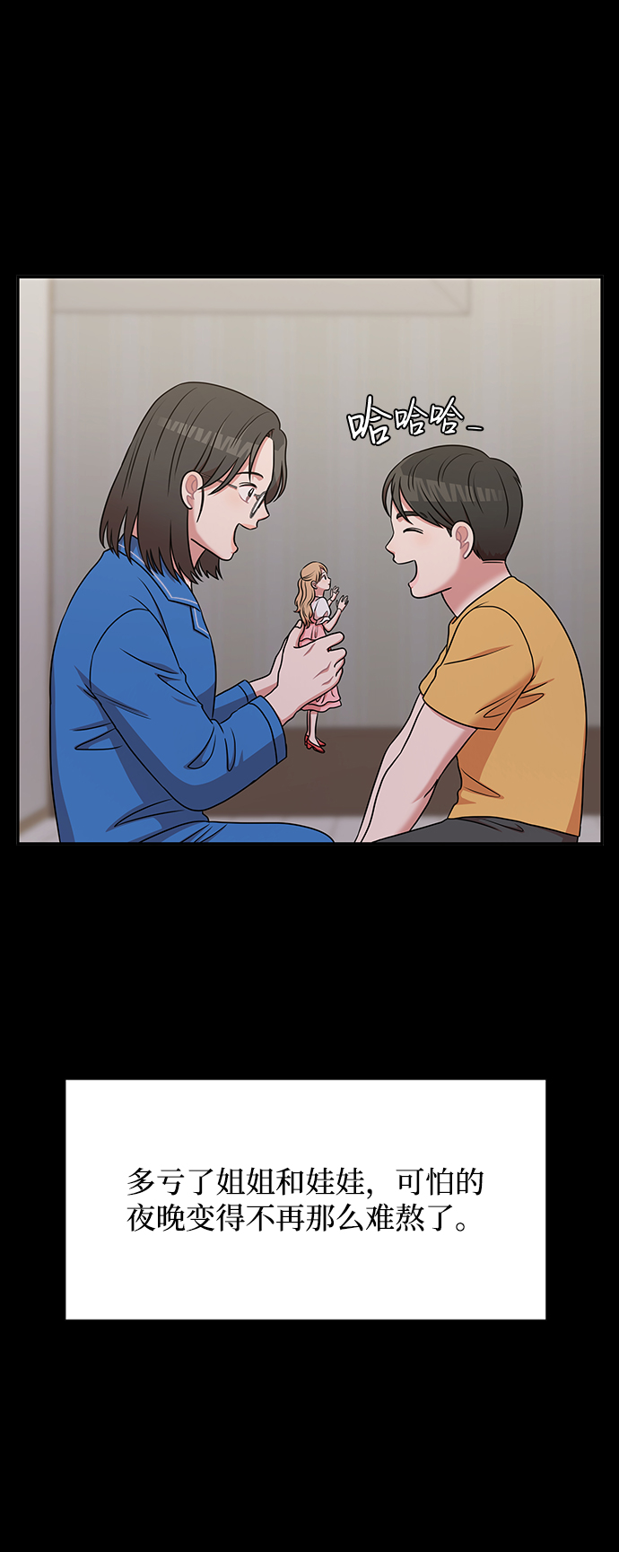 第39话26