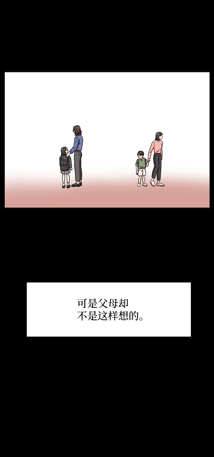 第39话27