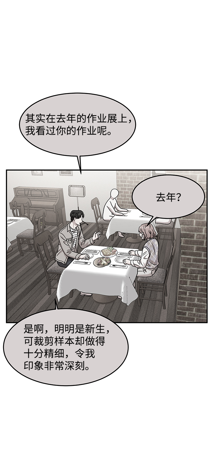 第39话3
