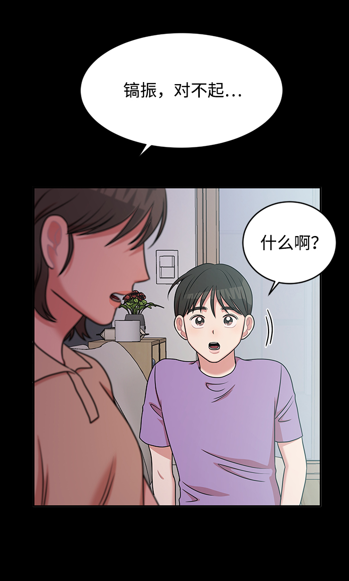 第39话30