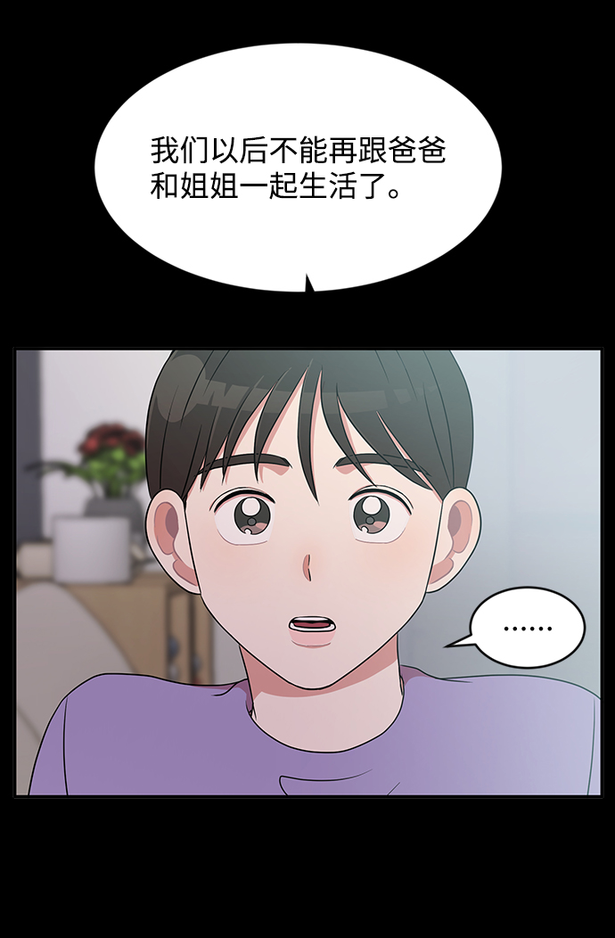 第39话31