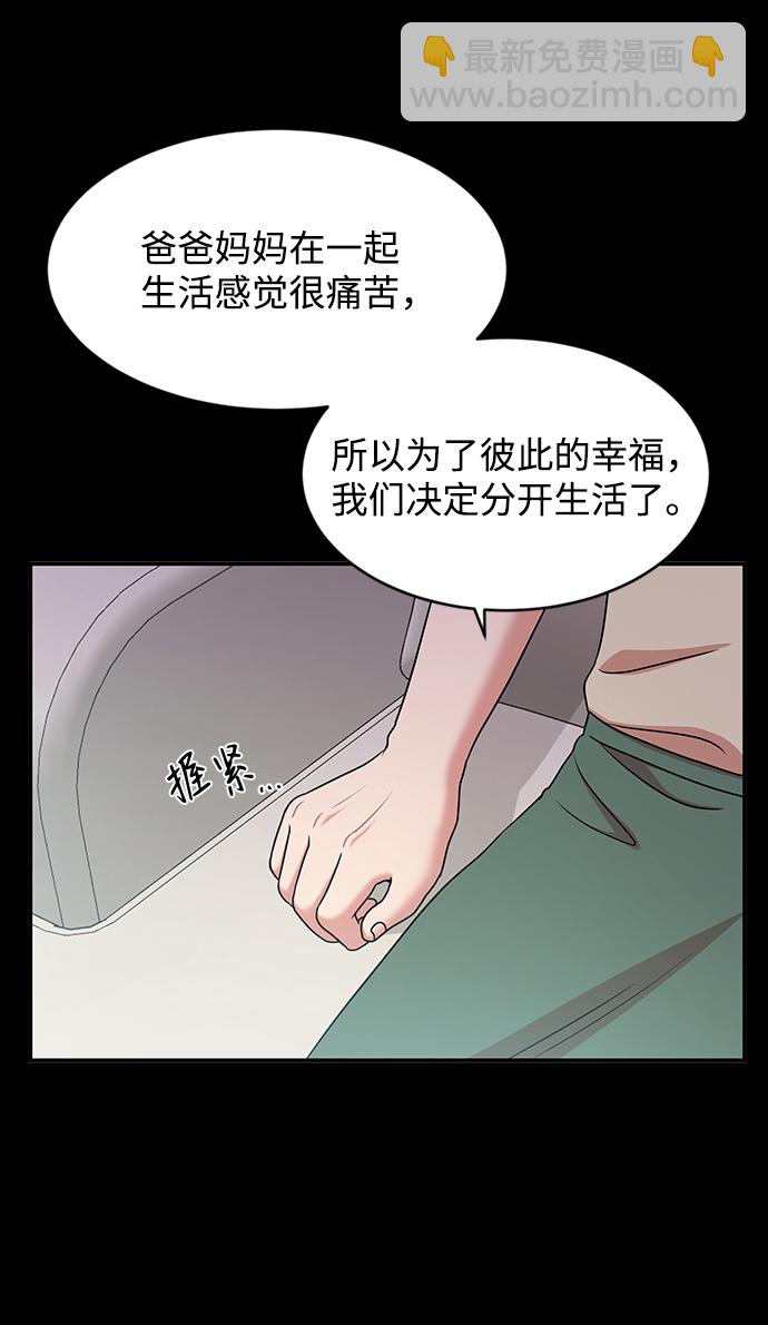 第39话32