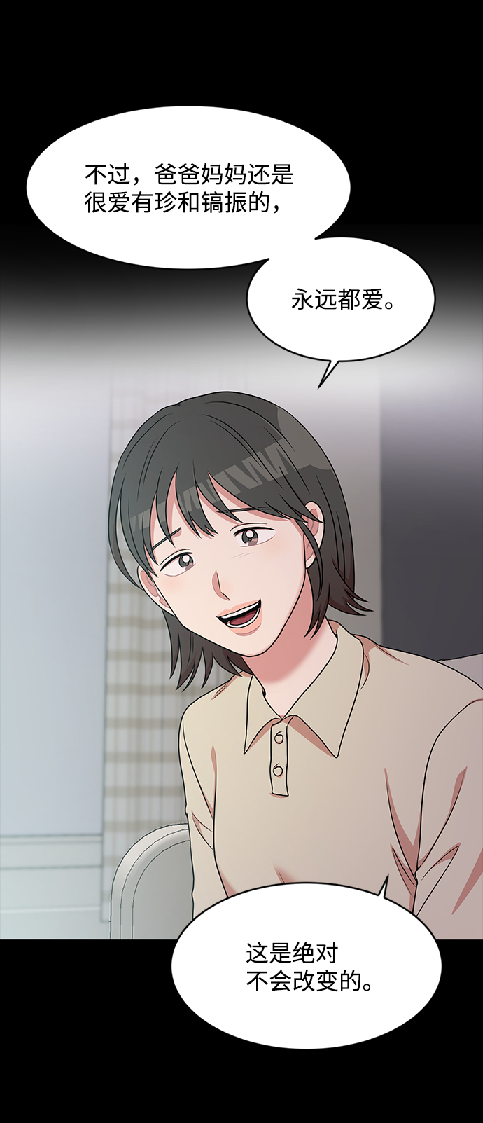 第39话33