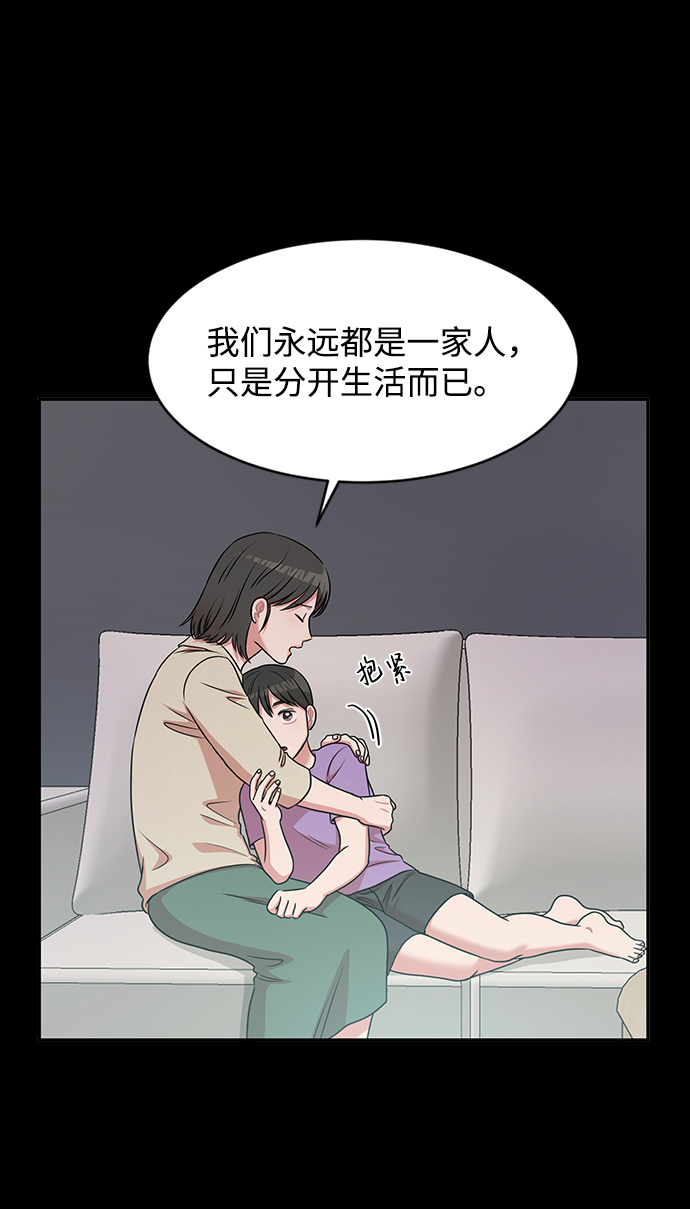 第39话34