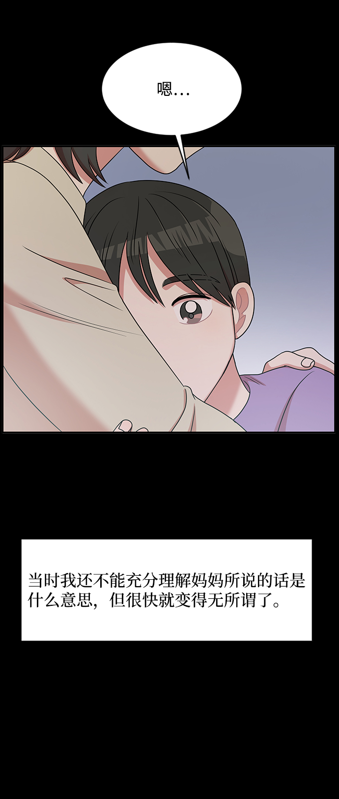 第39话35