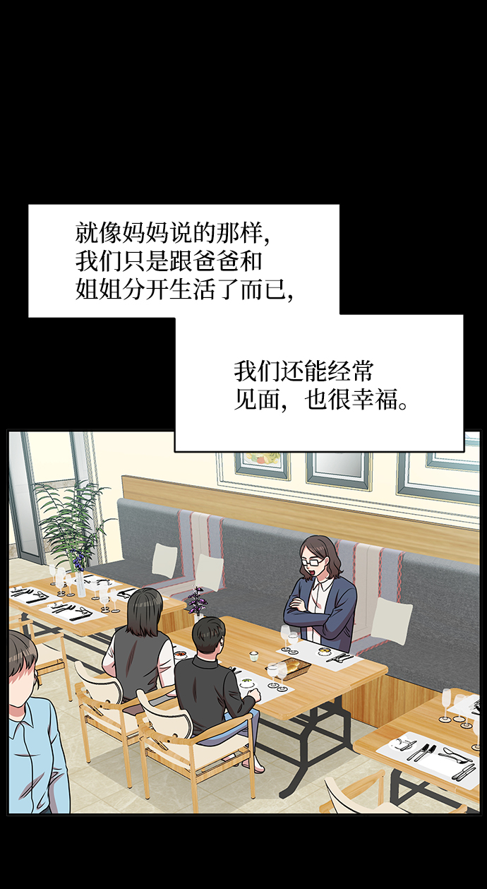 第39话37