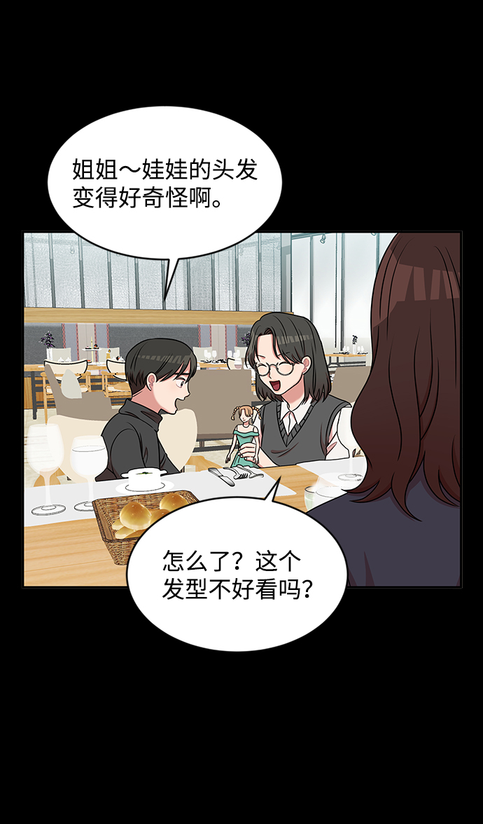 第39话38