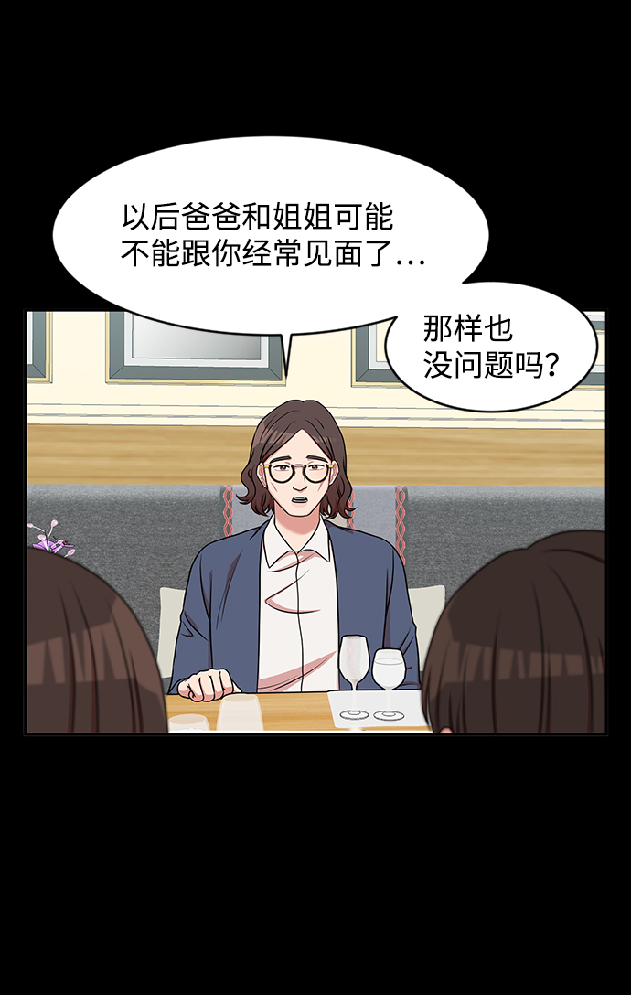 第39话40