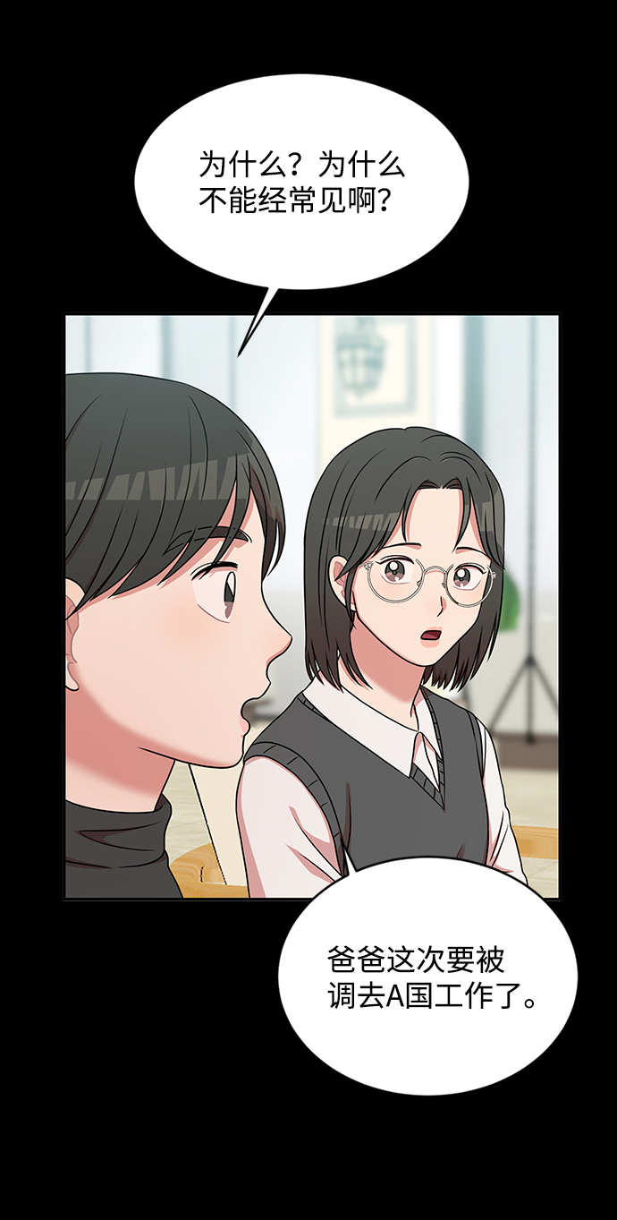 第39话41