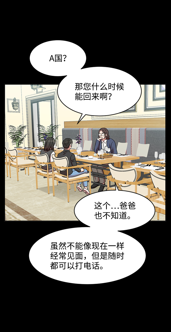 第39话42