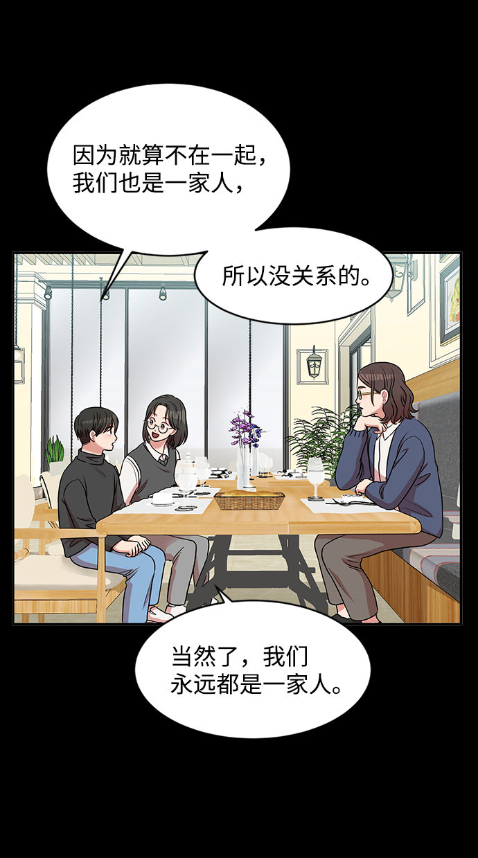 第39话44
