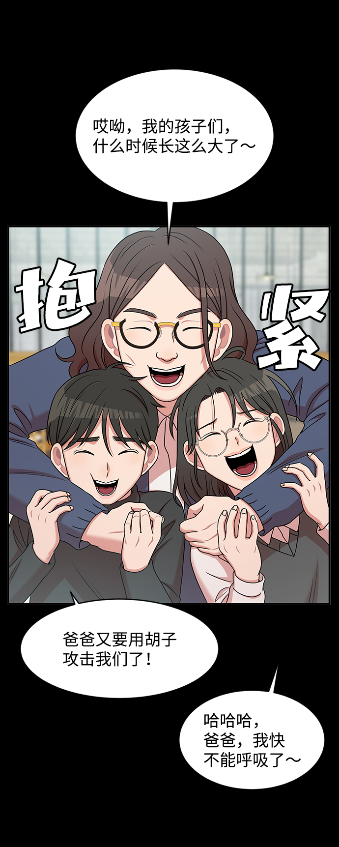 第39话45