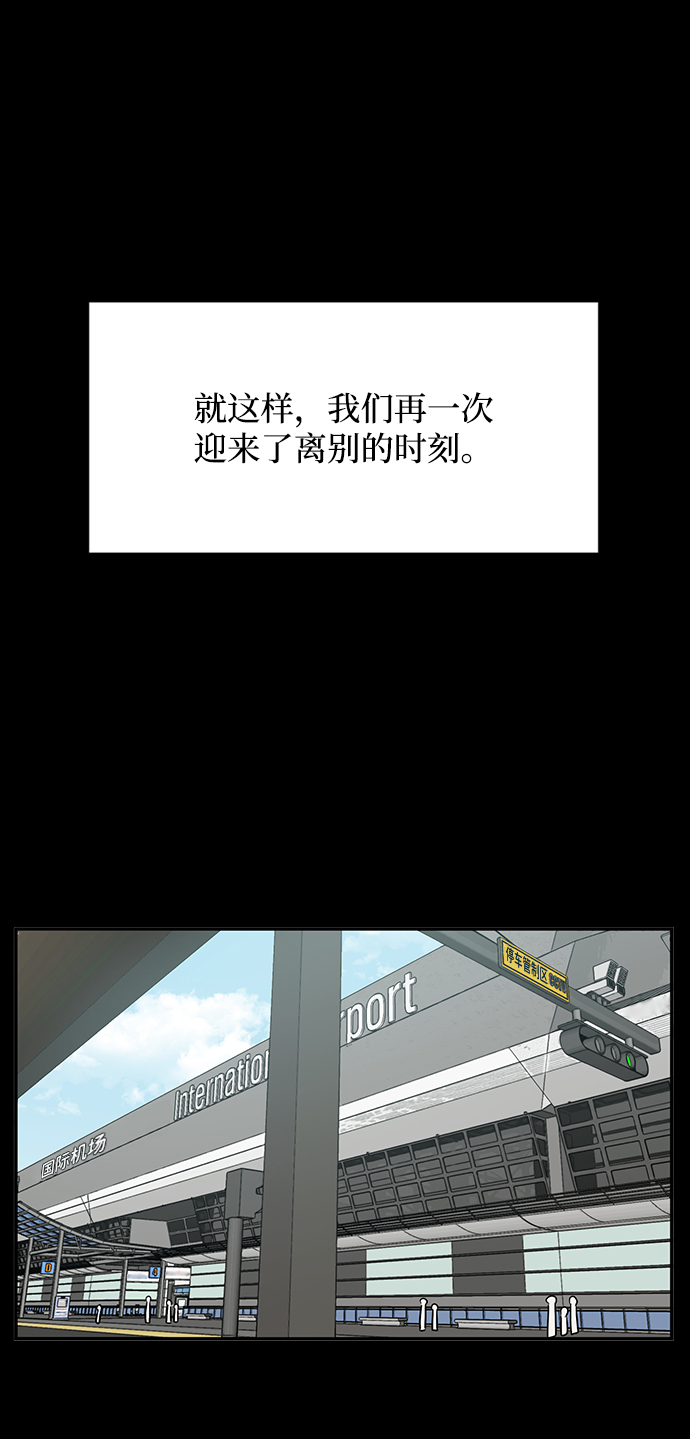 第39话46