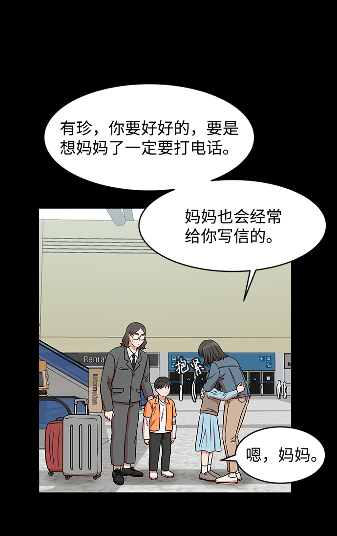 第39话51