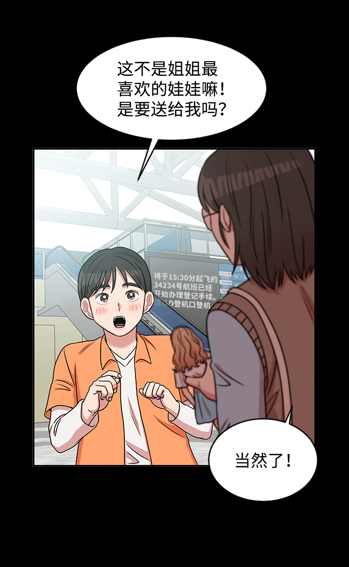 第39话54