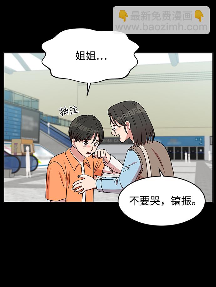 第39话56