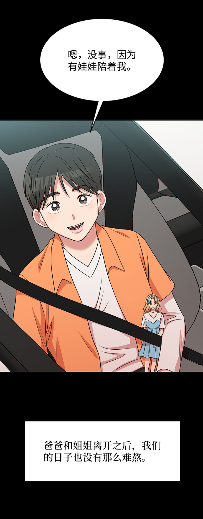 第39话60