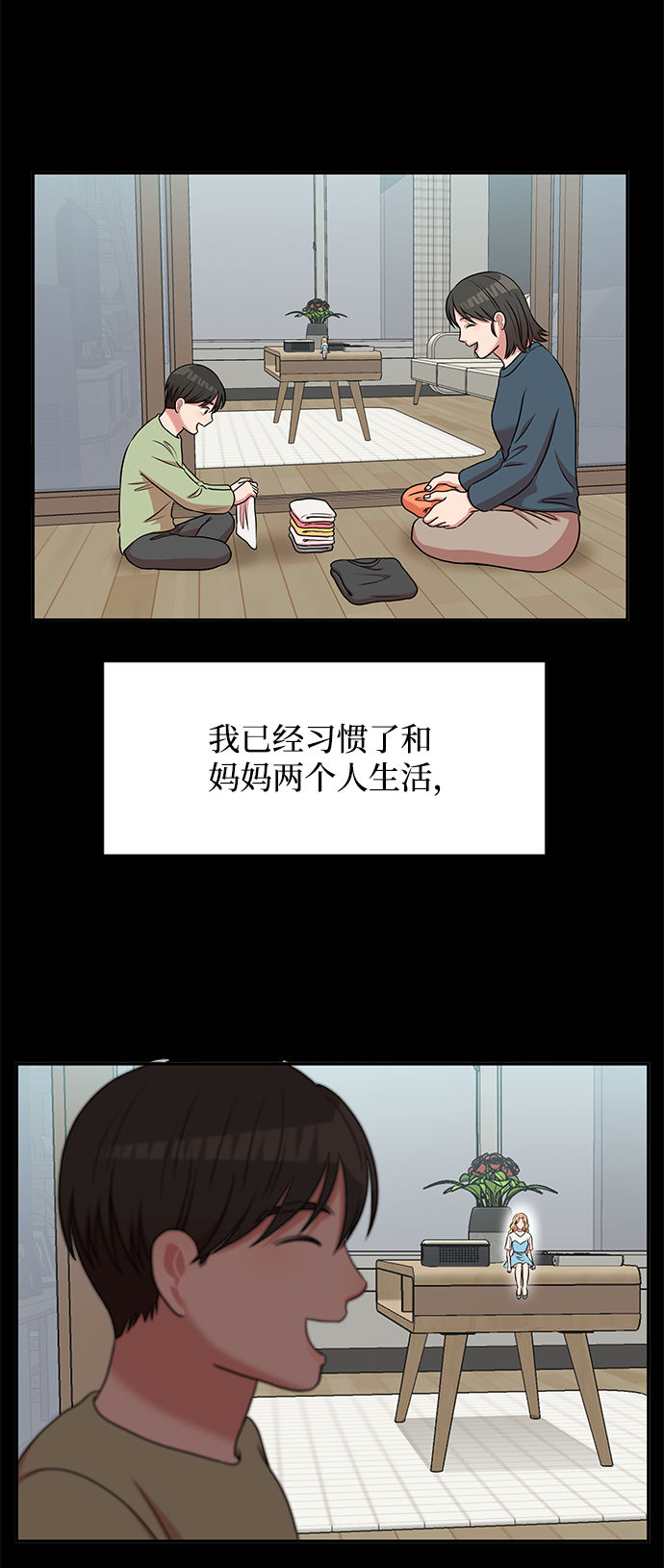 第39话61