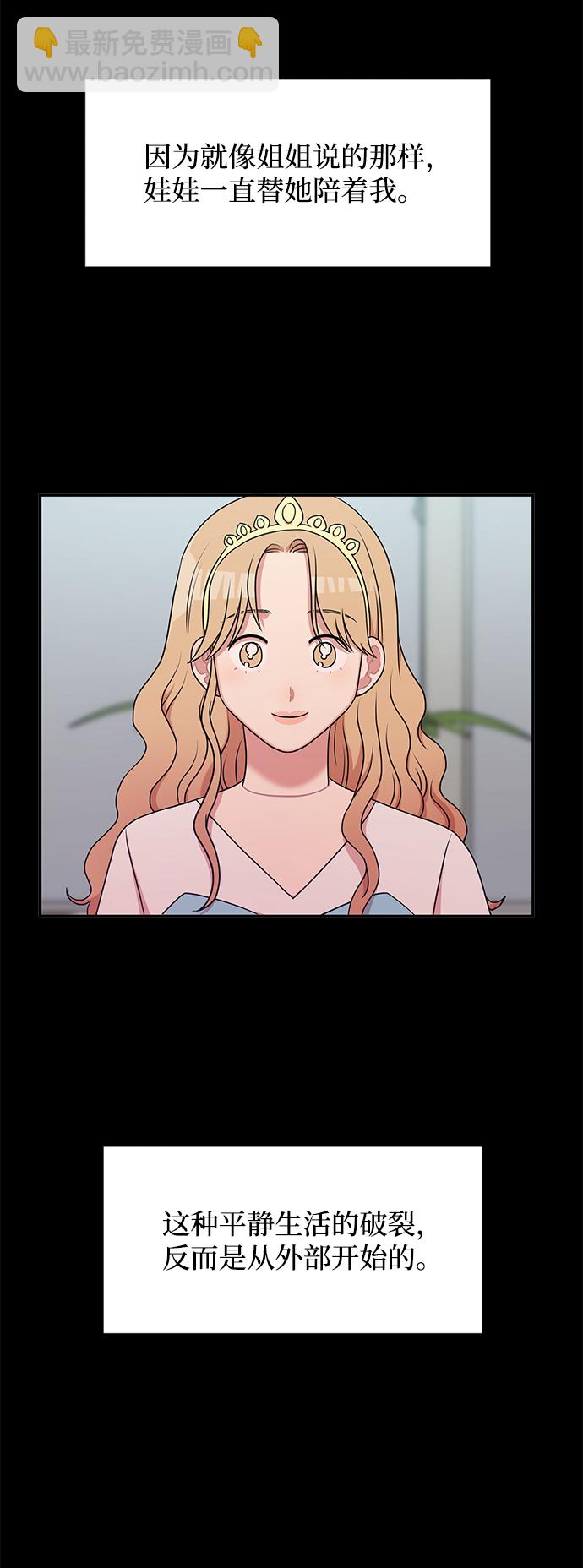 第39话62