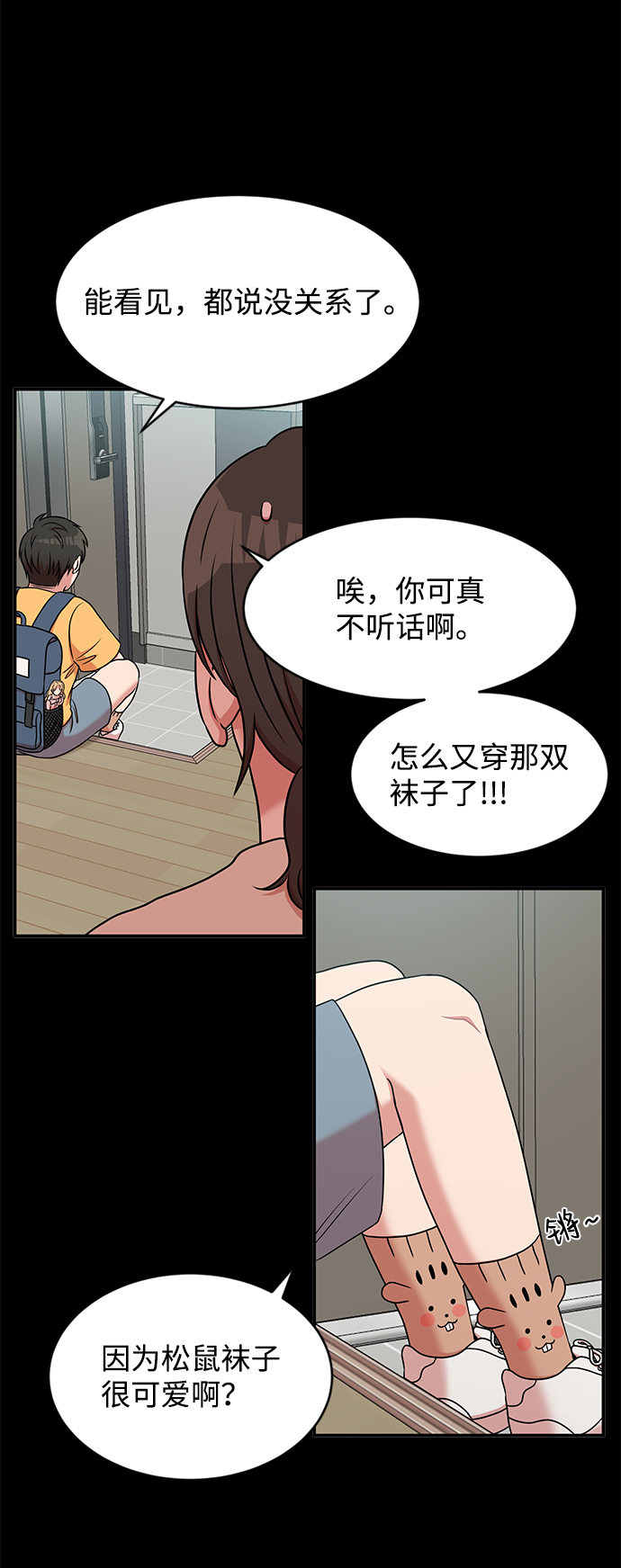 第39话65