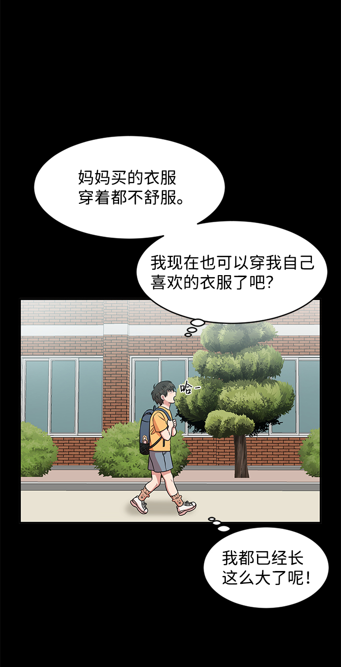 第39话67