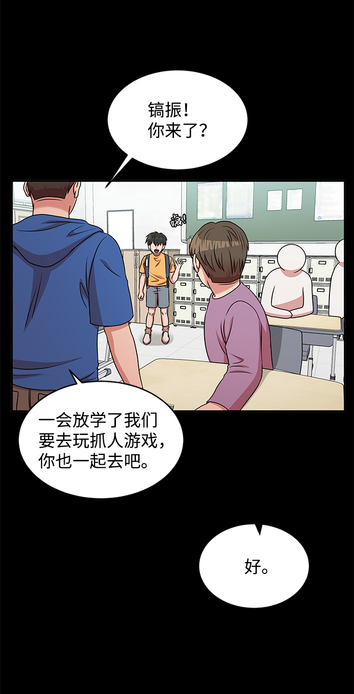 第39话69