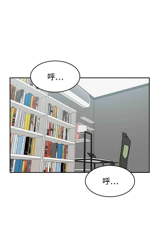 第39话7