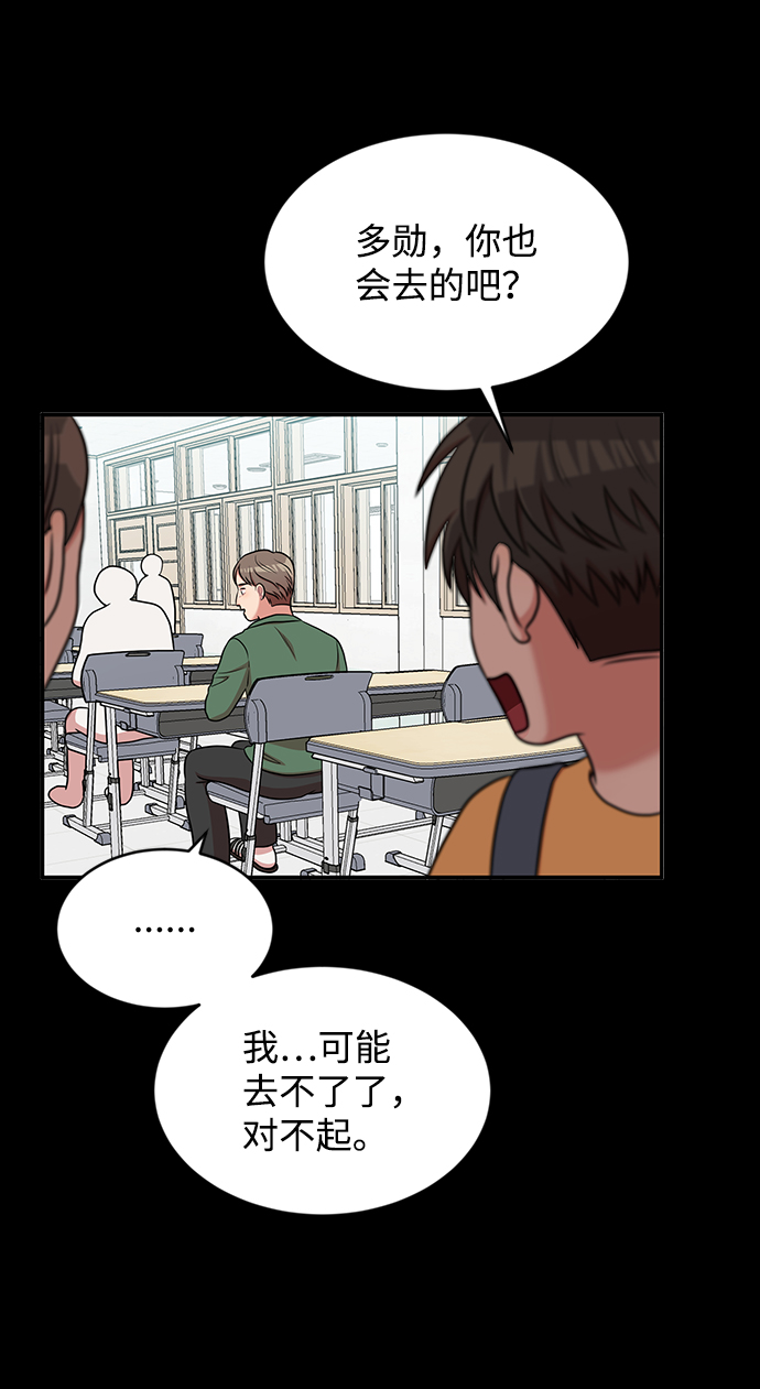 第39话70