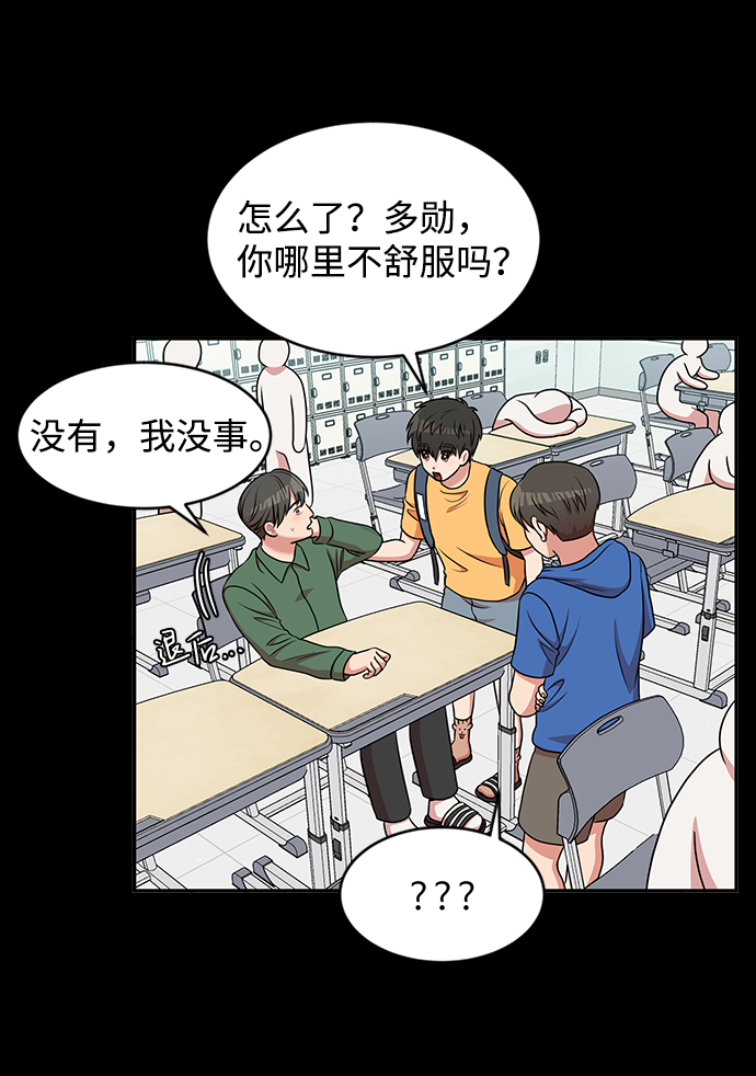 第39话71
