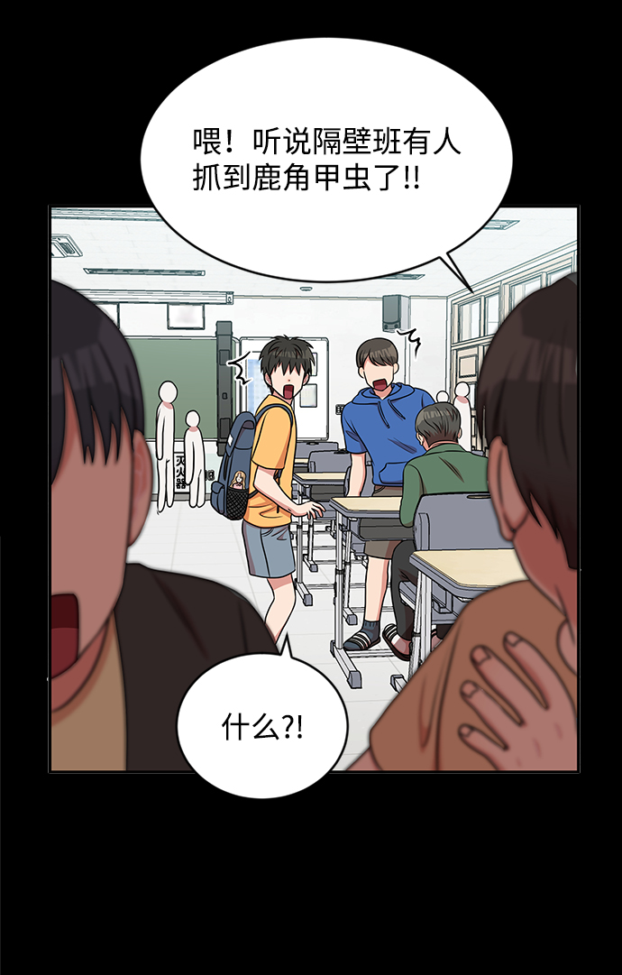 第39话72