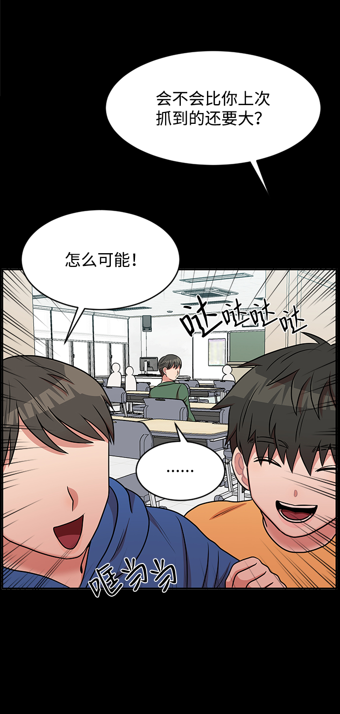 第39话73