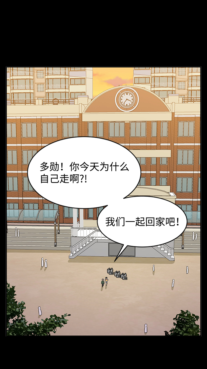 第39话75
