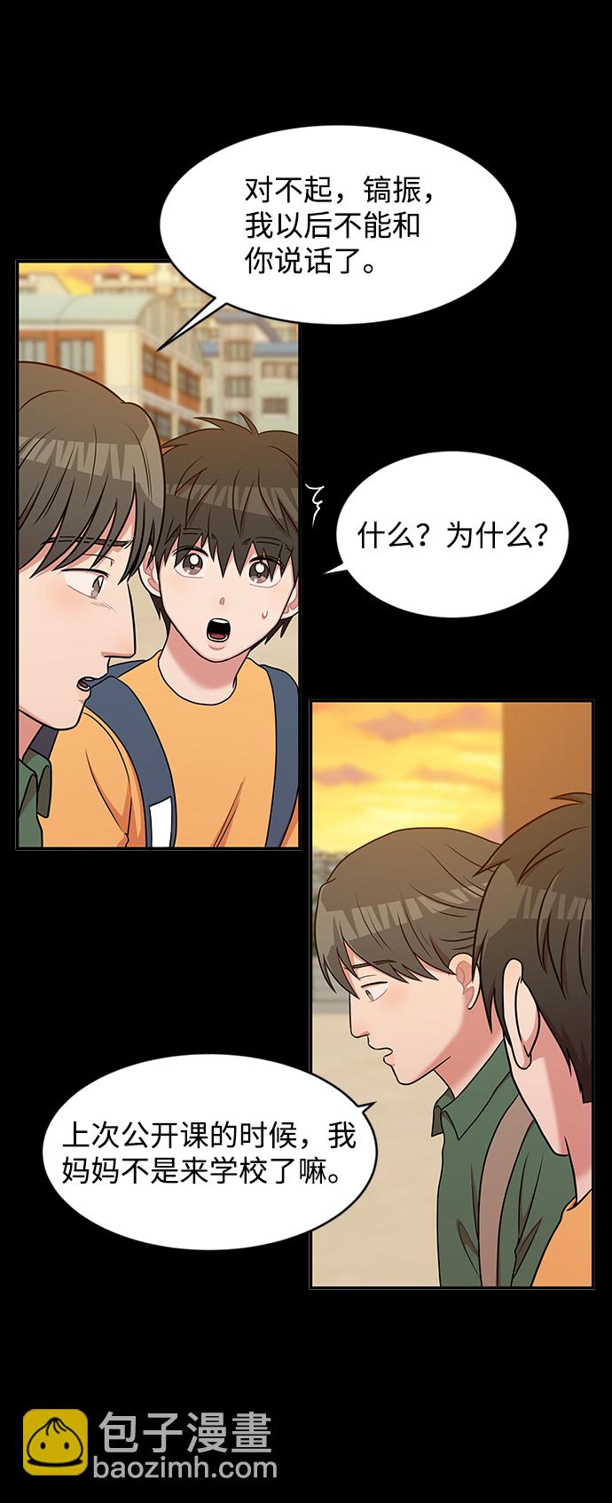 第39话76