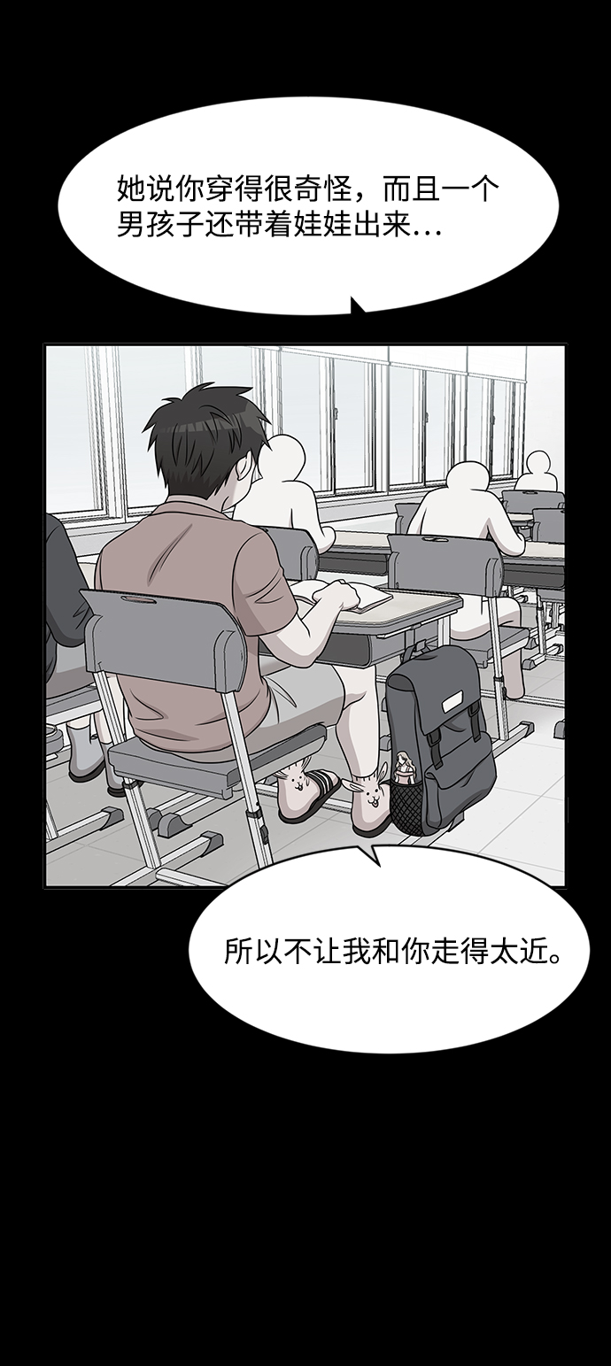 第39话78