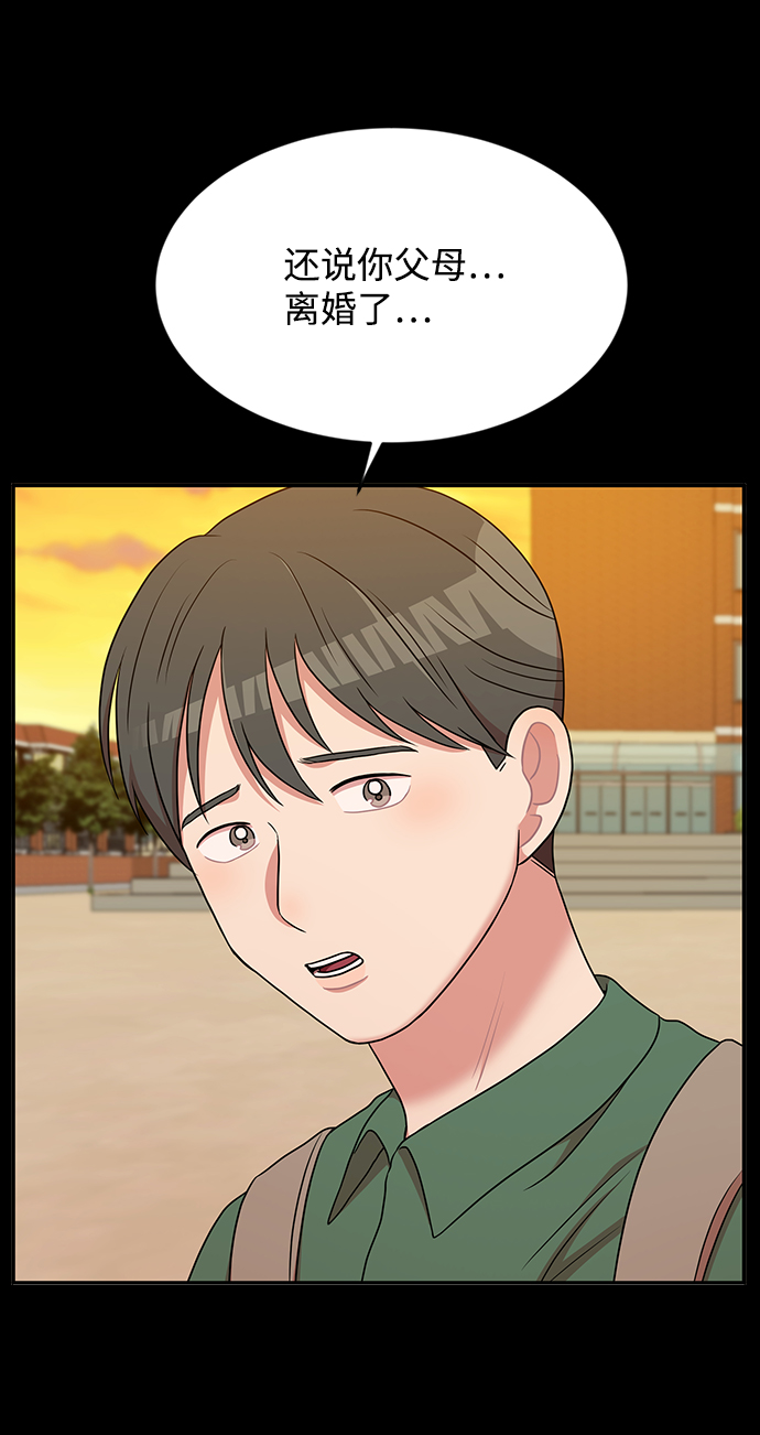 第39话79