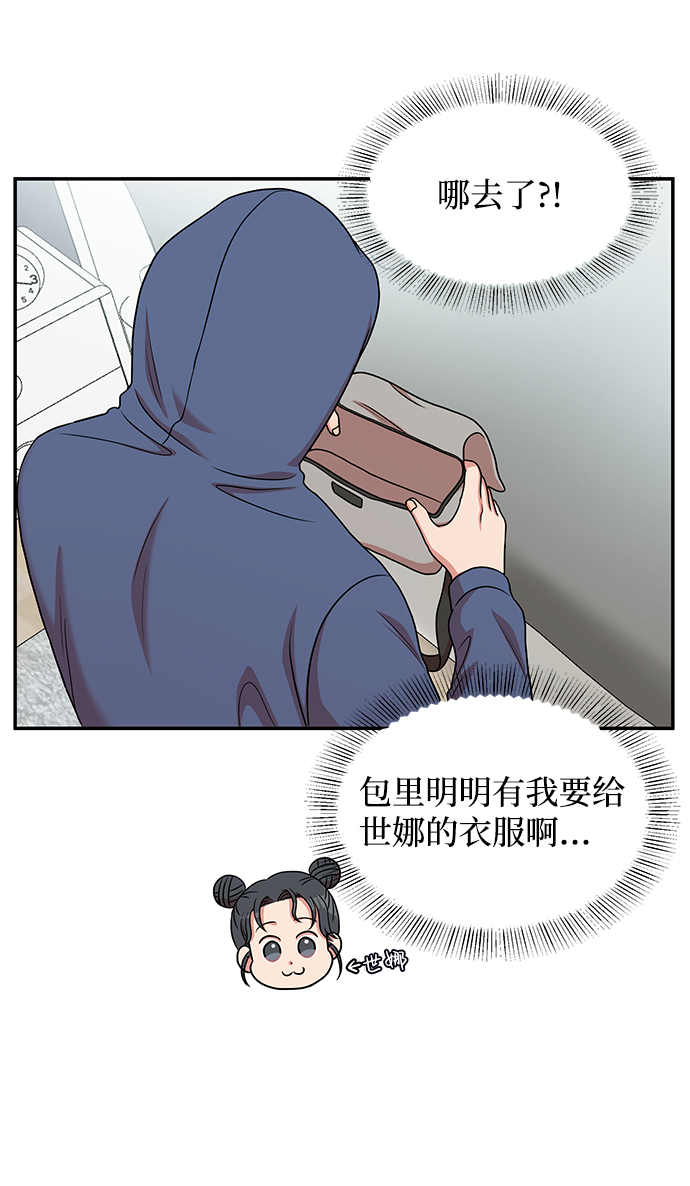 第39话8
