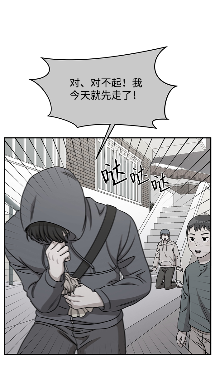 第39话9